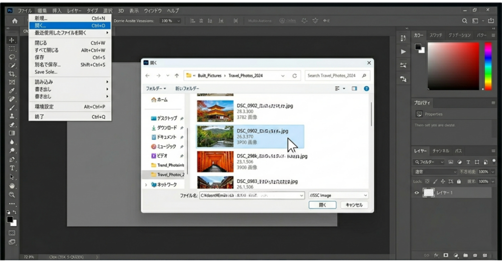 photoshopの画像選択画面